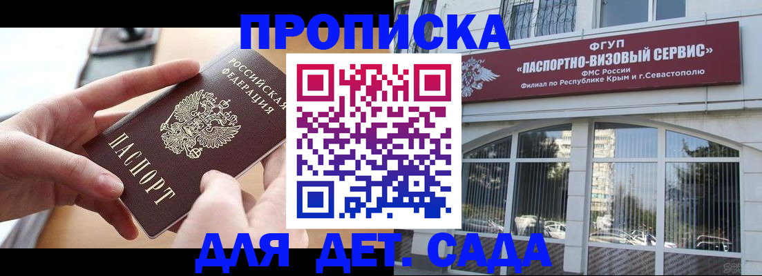 временная регистрация собственник в Козловке